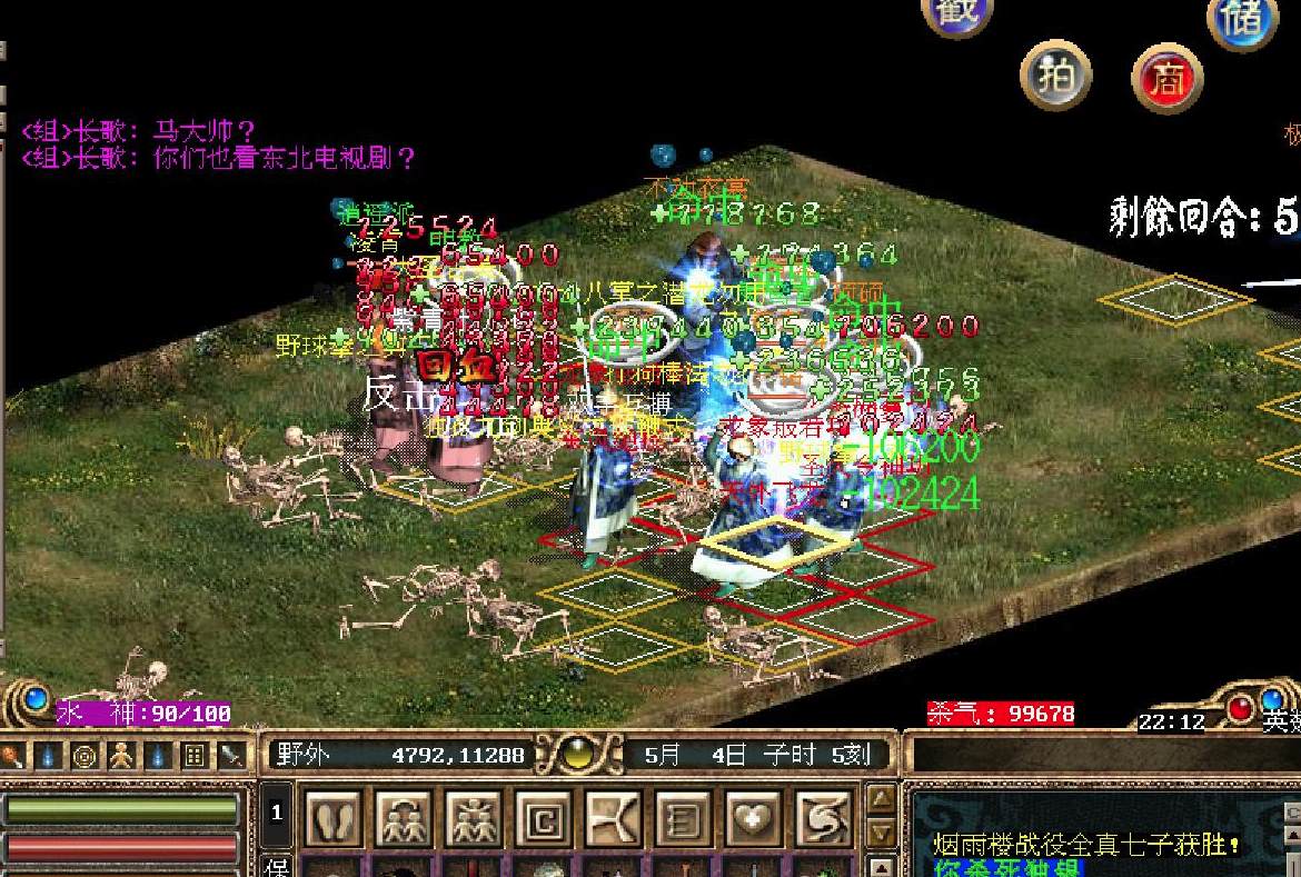 【金庸群侠传OL】免虚拟机一键版+非熊猫版本+GM工具+外挂辅助