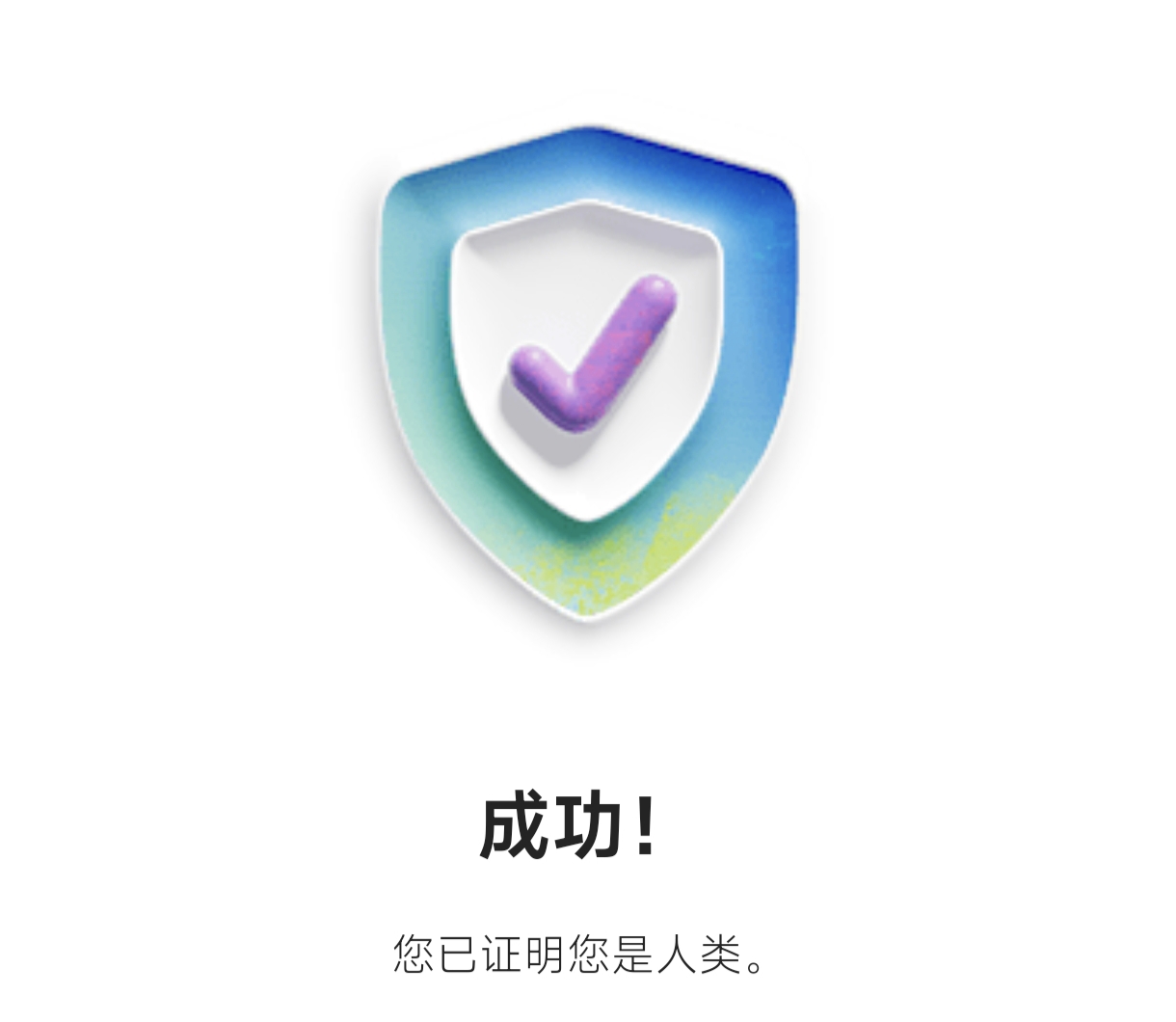 示例图片