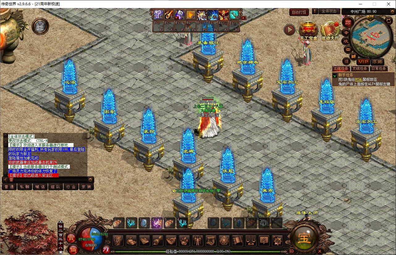 【小神童传世】手工一键端+假人陪玩版+更新龙宫套+一键启动工具