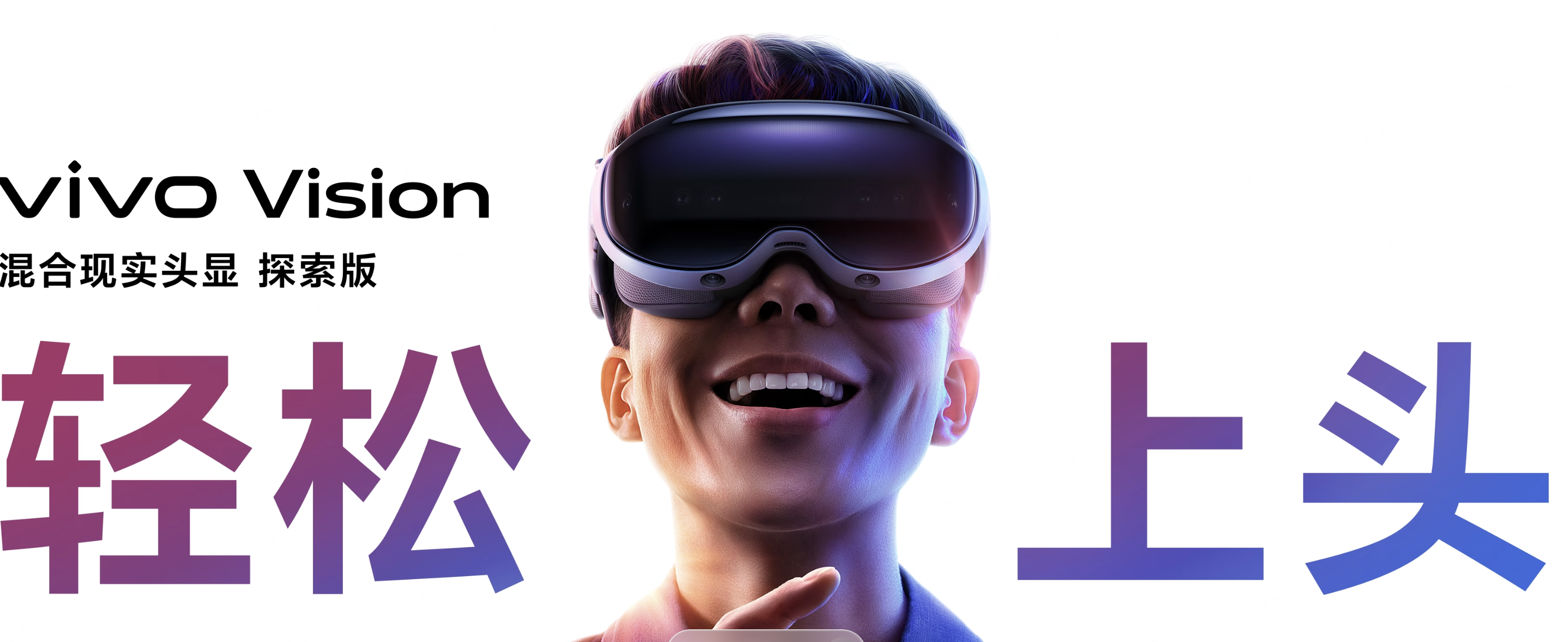 vivo.png