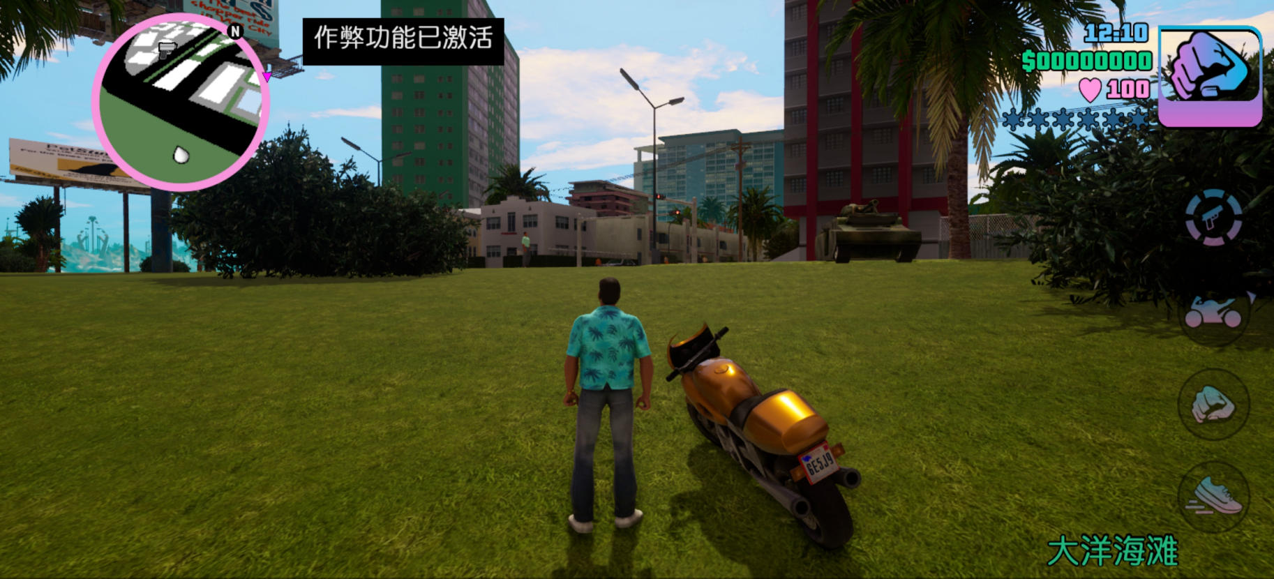 《侠盗猎车手：罪恶都市》v1.84.5安卓版：60帧极致流畅体验，内置MOD输入作弊码，完美适配安卓15！