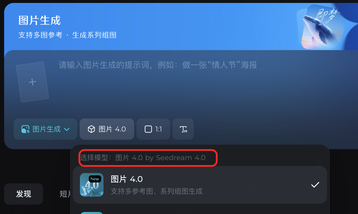 seed4.0.png seed4.0.png