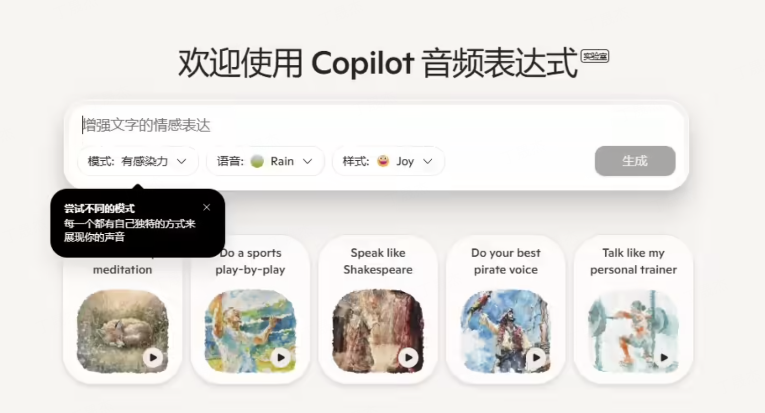 摘要图