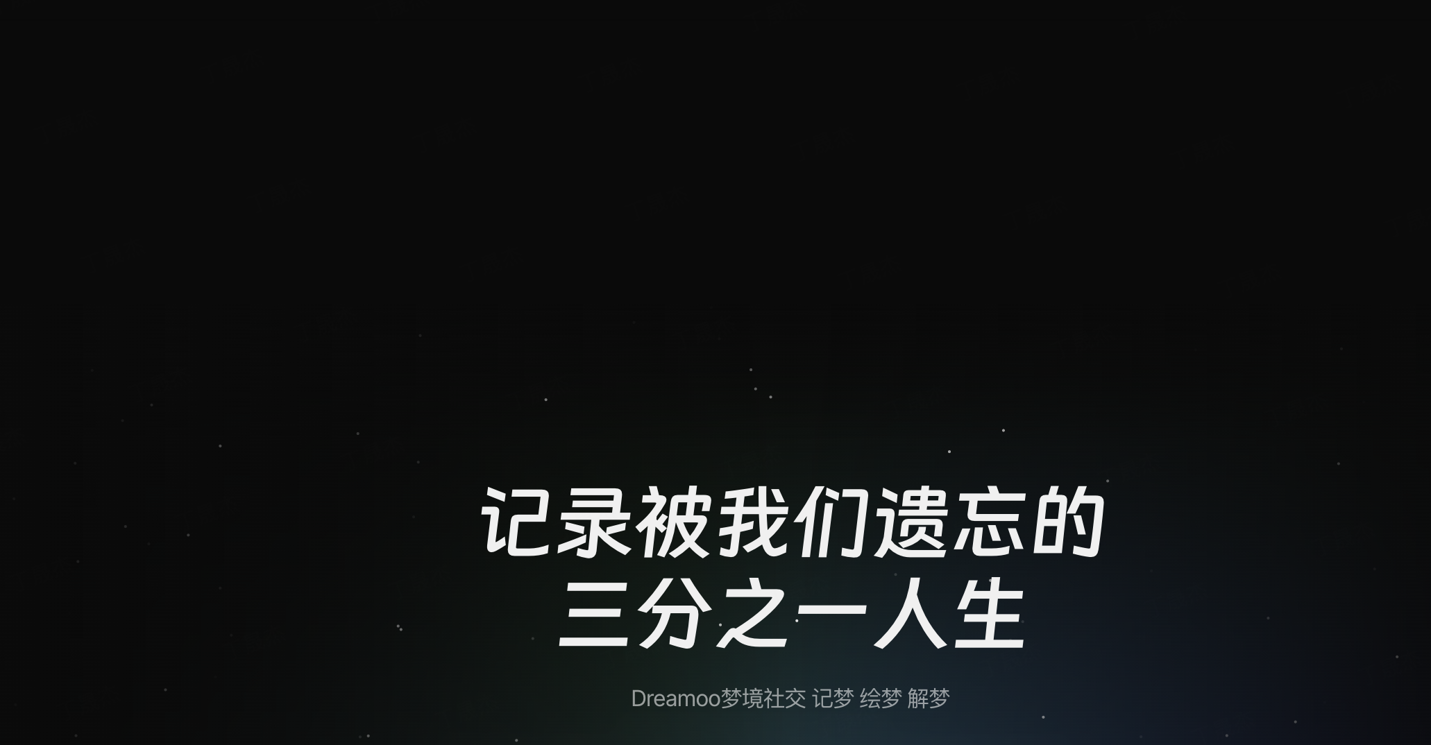 dreamoo.png dreamoo.png