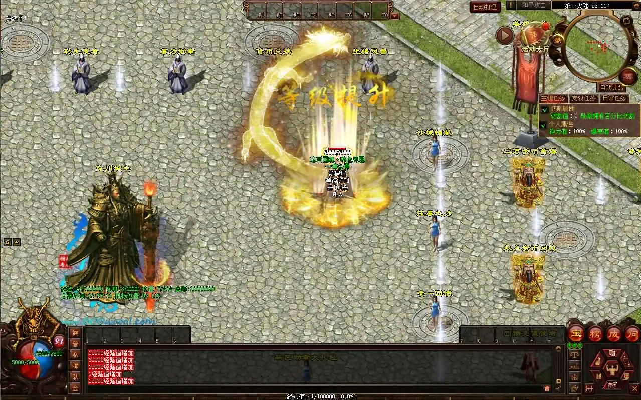 【忘川画魂】最新整理Win系服务端+彩虹登陆器+客户端+详细搭建教程