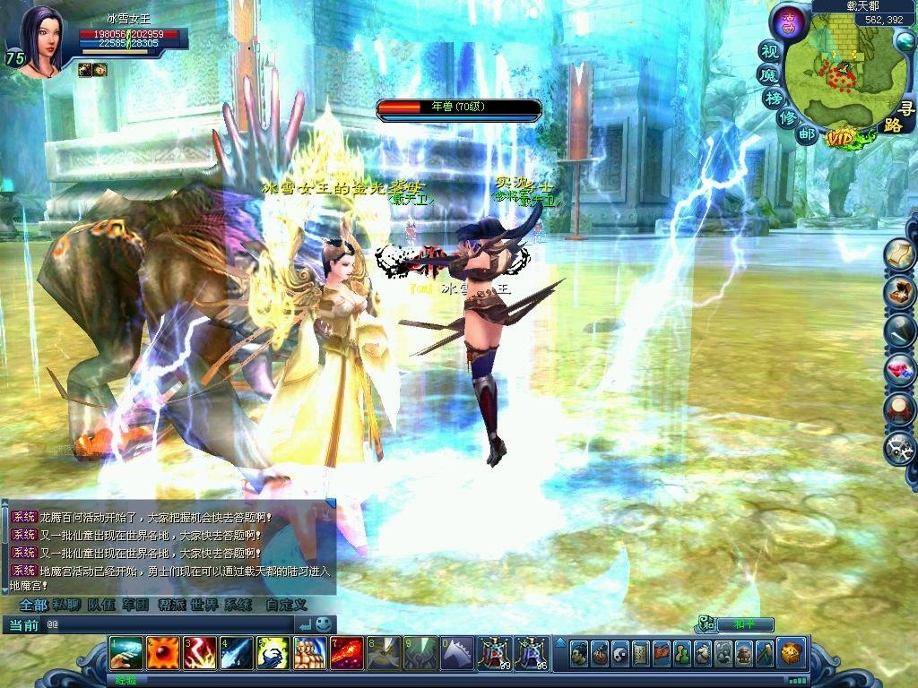 【龙腾世界】修复任务法宝完善商城VM完美一键端GM后台