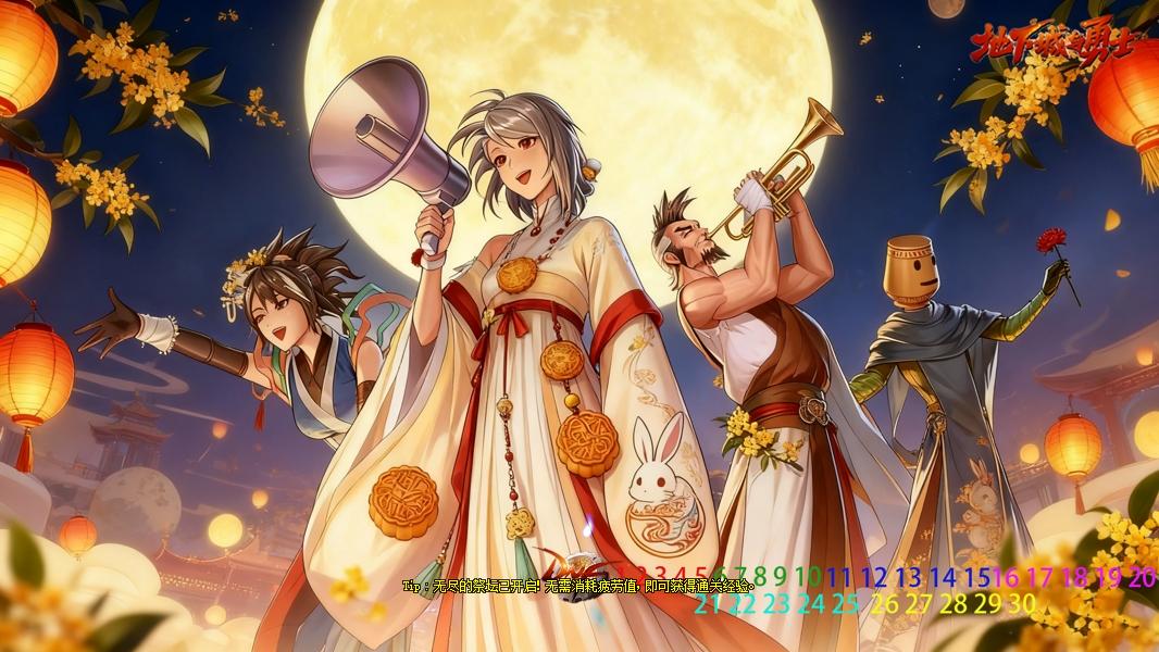 【DNF86】幻境一键端虚拟机一键版适配WE登陆器断网版带GM工具