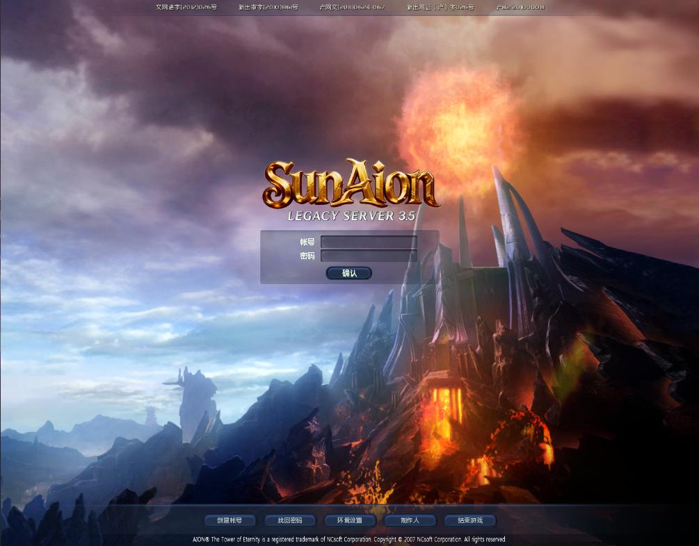 【永恒之塔v3.5精修版】-免虚拟机一键单机版带GM命令一键启动工具