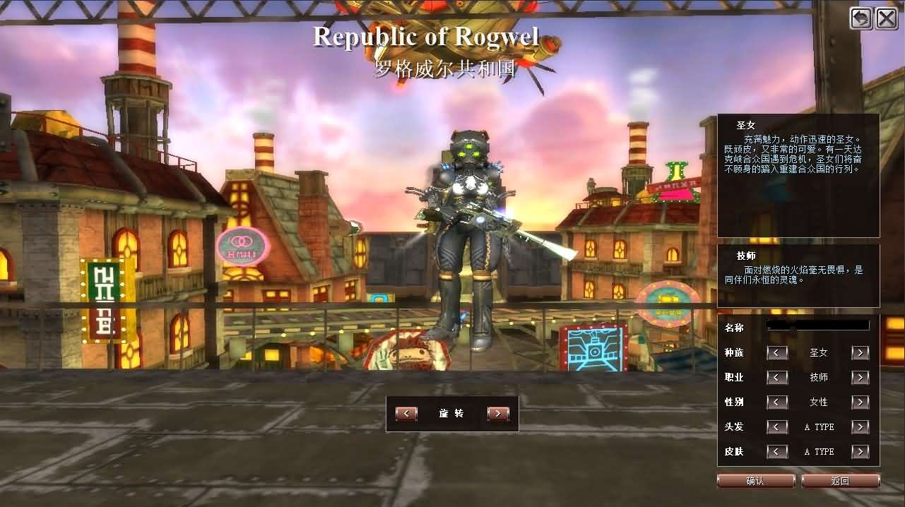 【蒸汽幻想】台服新版商业端VM一键单机版基本无BUG+GM修改教程