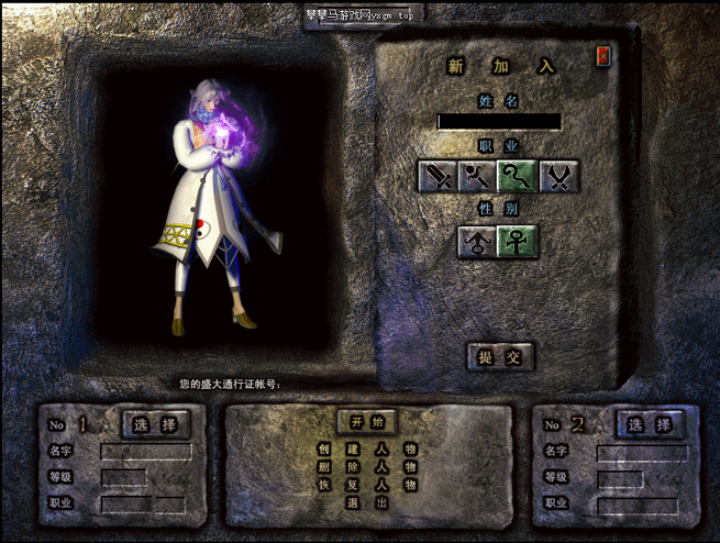 【战神传奇】超好玩的英雄传说1.76特色复古三职业BUFF技能200多种BUFF任务成长系统